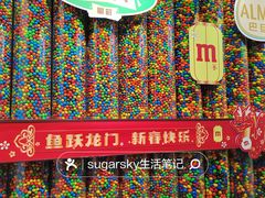 -m豆巧克力世界(上海世茂广场店)