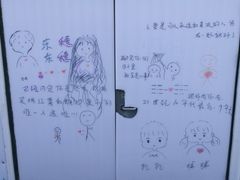 -巴克创奇梦工厂