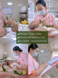 -爱贝乐妈咪月子中心