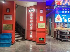 -老大连·海肠捞饭·大连海鲜大连菜(西安路店)