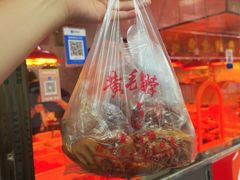 -黄毛鸭脖(汉阳总店)