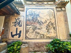 -巍山古城