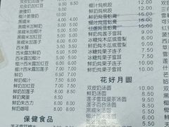 -俊丽双皮奶甜品店