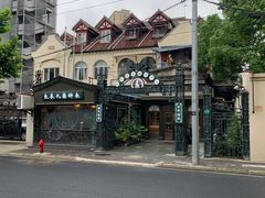 -良辰钟表店名表维修中心