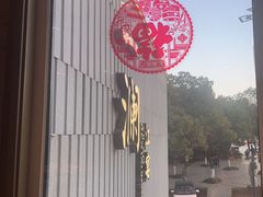 -一澜江宴·江景地标楚菜(江滩公园店)