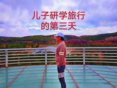 -大同云冈美高大酒店