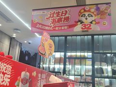 -海底捞火锅(步步高新天地店)