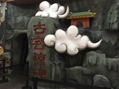 -南宁万达茂娱乐岛