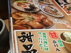 菜单-初居食屋日式料理(万象城购物中心店)
