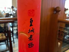 -皇城老妈川味火锅·大连海鲜火锅(港湾店)