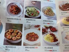 -雀蓝川菜(奥体广场店)