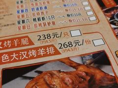 -那些年记忆烧烤