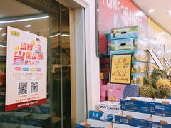 -鲜力达果品批发直销(青山店)