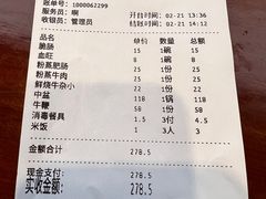 -谢老五跷脚牛肉·非遗传承店