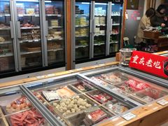 -锅圈食汇火锅烧烤食材超市(星河国际店)
