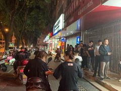 -阿男野栗王(金门路店)