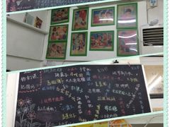 -做了不起的80后