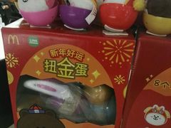 -麦当劳(国贸店)