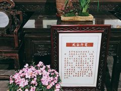 -惠山古镇·寄畅园