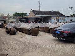 -苏州市吴中区光福窑上花果蜜饯厂