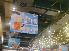 -AK47烤羊腿串吧(柳浪家园店)