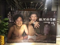 -华美影城(马栏广场店)