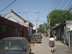 -北平小院设计酒店