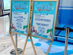 -余姚五彩城