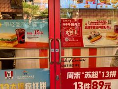 -肯德基(昌里店)