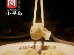 -日丰园海肠水饺·老字号大连海鲜(和平广场店)