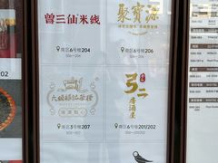 -中粮·祥云小镇