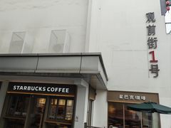 -全季酒店(苏州观前步行街店)