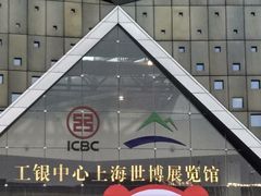 -东浩兰生上海世博展览馆