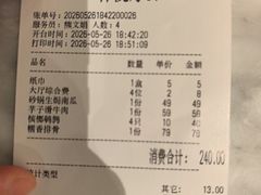 -赣悦轩·四季小馆