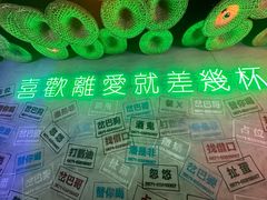 -岔巴精酿啤酒餐吧(南屏街店)