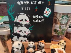 -星巴克臻选(成都宽窄巷子店)