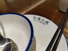 -孙府大院(步行街店)