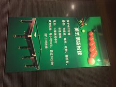 iphone_upload_pic-龙达温泉生态城