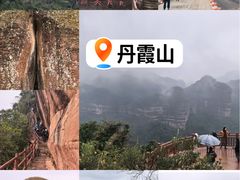 -丹霞山风景名胜区