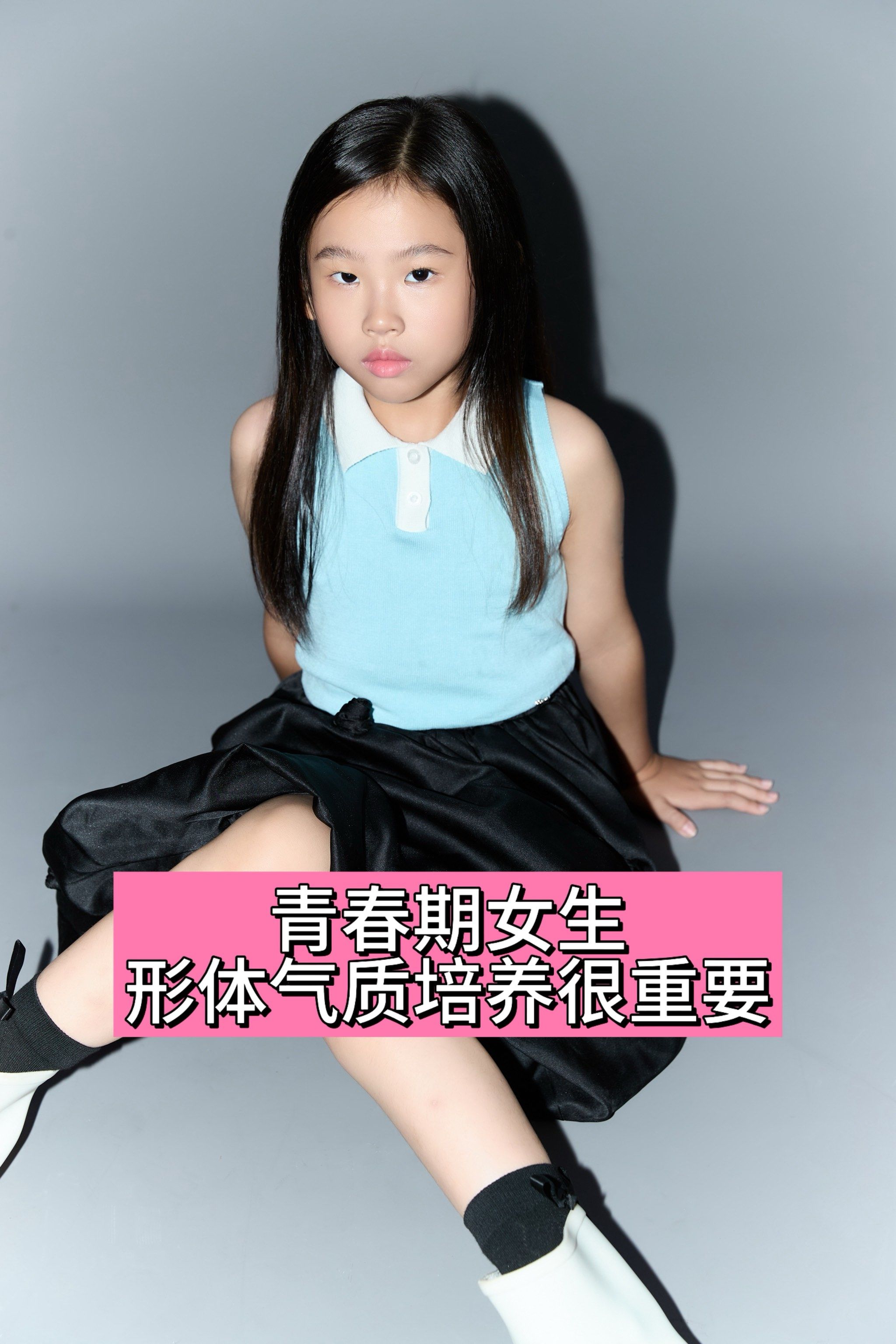 青春期女生怎么做?看过来