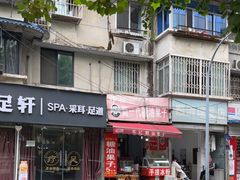 -邓记新一代糖油果子(四川煤管局供销公司职工宿舍店)