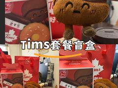 -Tims天好咖啡·贝果(东方广场店)