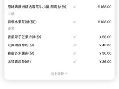 -喜洲吧·江畔老船厂·庭院餐厅(喜临院店)