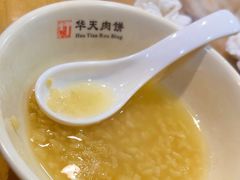 -华天二友居肉饼(宫门口店)