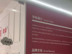 -予荷舞蹈(盛景校区)