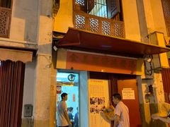 门面-添發碗仔翅美食