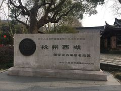-杭州黄龙洞