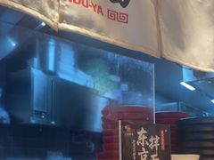 -寸屋拉面(凯德晶萃店)