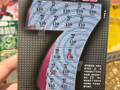 -万达广场(南京江宁店)