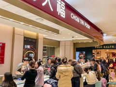 -远大购物中心(南岗店)